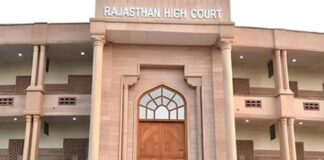 ई-मेल पर मिली हाईकोर्ट को बम से उड़ाने की धमकी