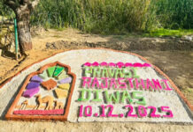 दौसा की श्यालावास जेल में बंदियों ने प्रवासी राजस्थानी दिवस पर बनाई अद्भुत सैंड आर्ट Inmates at the Shyolawas jail in Dausa created amazing sand art on the occasion of Non-Resident Rajasthani Day.