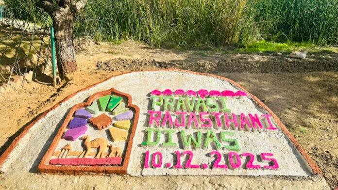 Inmates at the Shyolawas jail in Dausa created amazing sand art on the occasion of Non-Resident Rajasthani Day. Inmates at the Shyolawas jail in Dausa created amazing sand art on the occasion of Non-Resident Rajasthani Day.