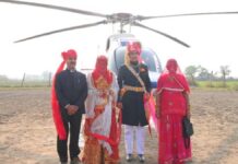 ग्राम हथेली में दिखा अद्भुत दृश्य: बेटी को किया हेलीकॉप्टर से विदा