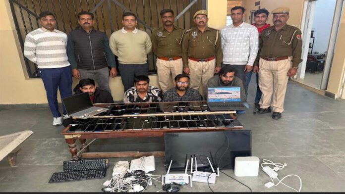 Cricket betting racket busted: Four bookies arrested by police. Cricket betting racket busted: Four bookies arrested by police.