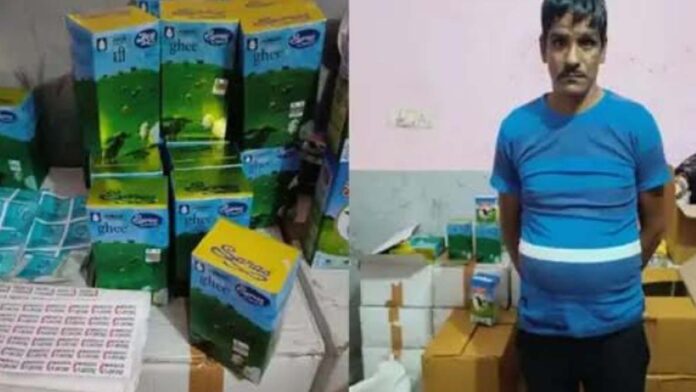 ghee Factory producing fake ghee under branded names busted, one accused arrested.