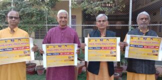 गोविंद देवजी मंदिर में आज पहली बार होगी हस्त लिखित गायत्री महामंत्रों की परिक्रमा For the first time today, a circumambulation of handwritten Gayatri Mahamantras will be performed at the Govind Devji Temple.