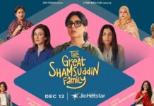 ‘द ग्रेट शम्सुद्दीन फैमिली’ जल्द जियो हॉटस्टार पर 'The Great Shamsuddin Family' will soon be available on Jio Hotstar.