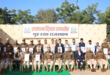 राजस्थान गृह रक्षा स्थापना दिवस समारोह में उत्कृष्ट सेवा के लिए डिस्क प्रदान Discs awarded for outstanding service at the Rajasthan Home Guard Foundation Day ceremony.