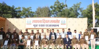 राजस्थान गृह रक्षा स्थापना दिवस समारोह में उत्कृष्ट सेवा के लिए डिस्क प्रदान Discs awarded for outstanding service at the Rajasthan Home Guard Foundation Day ceremony.