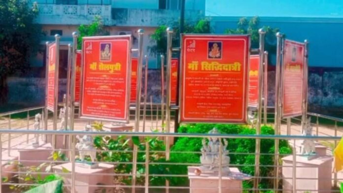 A five-day Gayatri Mahayagya will be held in Murlipura on the 7th.