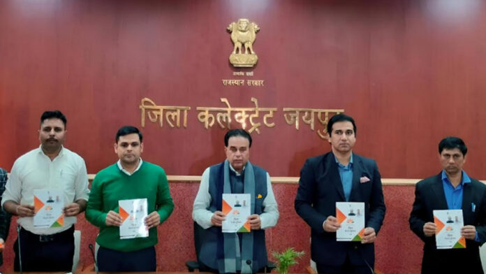 The District Development Handbook is a vibrant reflection of good governance, development, and trust: Jogaram Patel