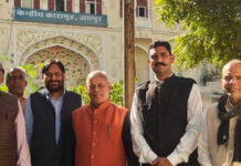 केन्द्रीय कारागार में बंदियों को कराया गीता का पाठ Inmates in the central jail were taught lessons from the Bhagavad Gita.