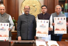 5 से 8 फरवरी को जयपुर में होगा इंडिया स्टोन मार्ट-2026 का आयोजन India Stone Mart-2026 will be held in Jaipur from February 5 to 8.