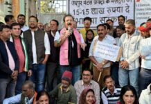 मेटल के मजदूरों को 15-15 लाख दिलाने के लिए सड़क पर उतर किया खाचरियावास ने प्रदर्शन