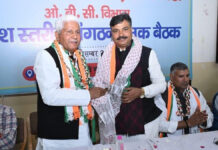 ओबीसी कांग्रेस की हुंकार: 14 दिसंबर महारैली में राजस्थान दिखाएगा दमखम