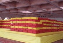 गोविंद देवजी मंदिर में साढ़े सत्रह अरब हस्तलिखित राम नाम मंत्र की परिक्रमा शुरू