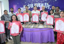 नेशनल लिट्रेचर ड्रामा फेस्टिवल शुक्रवार से Cyber fraud is being carried out through fake invoices and payment gateways.