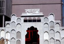 प्रवासी राजस्थानी दिवस: पावणों के स्वागत के लिए तैयार राजस्थान