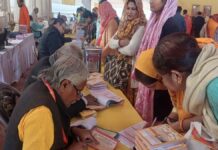 पंद्रह हजार श्रद्धालुओं ने लगाई साढ़े सात लाख परिक्रमा, खुलवाया राम नाम बैंक में खाता