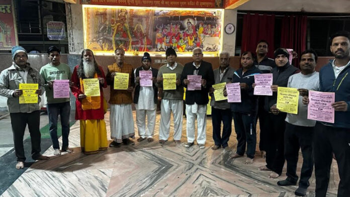 Gayatri Mahayagna and Paushbada festival will be held at Radha Govind Temple on the 28th.