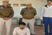 31.20 ग्राम स्मैक सहित एक तस्कर गिरफ्तार A smuggler arrested with 31.20 grams of smack