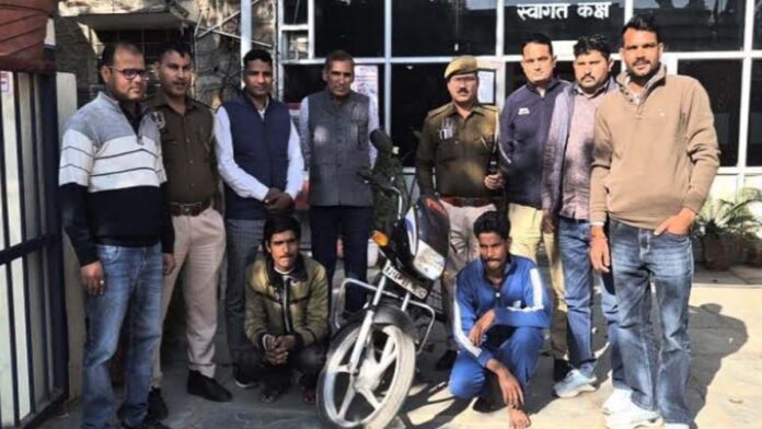 Police arrested two young men who had fled with fifty thousand rupees.