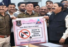 नववर्ष पर कानून व्यवस्था को लेकर होटल-बार संचालकों से पुलिस की बैठक Police hold meeting with hotel and bar owners regarding law and order during the New Year celebrations.