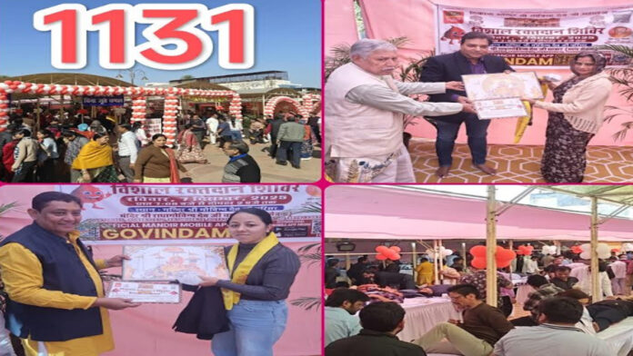 Govind Devji Temple will receive the certificate for the highest number of blood donations.