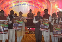 वाक्केशरी श्रमणाचार्य विनिश्चय सागर महाराज का 12 दिसंबर को अतिशय क्षेत्र पदमपुरा में होगा भव्य मंगल प्रवेश Vakkeshari Shramanacharya Vinishchay Sagar Maharaj will have a grand auspicious entry into the Atishay Kshetra Padampura on December 12th.