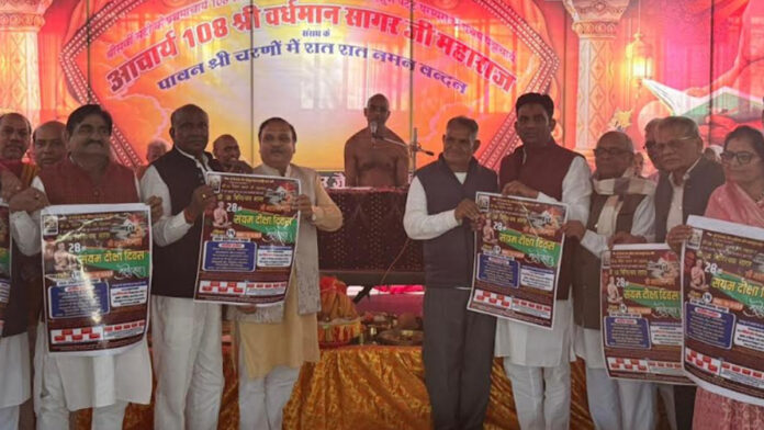 Vakkeshari Shramanacharya Vinishchay Sagar Maharaj will have a grand auspicious entry into the Atishay Kshetra Padampura on December 12th.