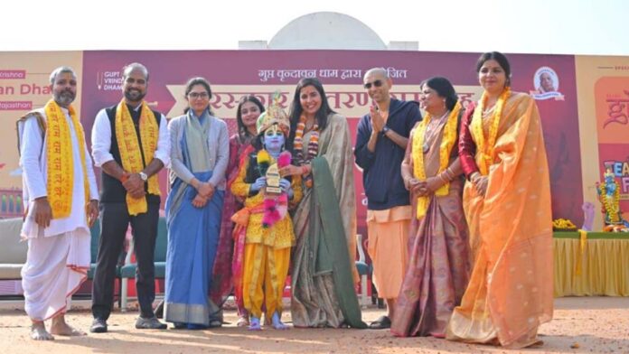 International Gita Festival organized at Gupt Vrindavan Dham International Gita Festival organized at Gupt Vrindavan Dham