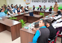 वोट चोर–गद्दी छोड़ महारैली: राजस्थान से पचास हजार कार्यकर्ता दिल्ली रवाना होंगे