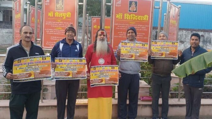 The five-altar Gayatri Mahayagna will be held on Sunday.