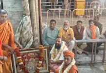 महंत मुकेश नाथ महाराज एक दिवसीय जयपुर प्रवास पर