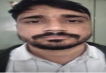 कनिष्ठ अभियंता भर्ती परीक्षा पेपर लीक मामले में फरार वांछित जूनियर इंजीनियर गिरफ्तार