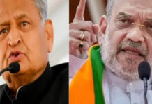 अमित शाह की राजस्थान यात्रा पर गहलोत का हमला, कन्हैयालाल हत्याकांड व कानून व्यवस्था पर मांगे जवाब Gehlot attacks Amit Shah over his Rajasthan visit.