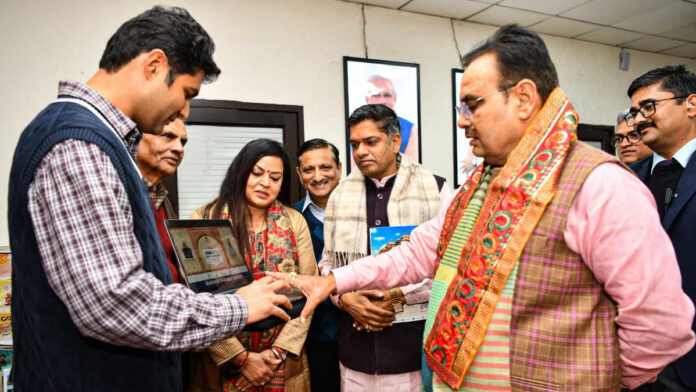 Chief Minister Bhajan Lal Sharma launched the India Stone Mart mobile app. Chief Minister Bhajan Lal Sharma launched the India Stone Mart mobile app.