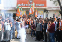 भाजपा के राष्ट्रीय अध्यक्ष नितिन नबीन के निर्विरोध निर्वाचन पर प्रदेश भाजपा कार्यालय में भव्य उत्सव व हुई आतिशबाजी A grand celebration and fireworks display took place at the state BJP office following the unopposed election of Nitin Naveen as the national president of the BJP.