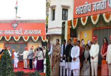 भाजपा प्रदेश कार्यालय में प्रदेश अध्यक्ष मदन राठौड़ एवं मुख्यमंत्री भजनलाल शर्मा ने तिरंगा ध्वज फहराया