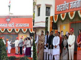 भाजपा प्रदेश कार्यालय में प्रदेश अध्यक्ष मदन राठौड़ एवं मुख्यमंत्री भजनलाल शर्मा ने तिरंगा ध्वज फहराया