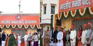भाजपा प्रदेश कार्यालय में प्रदेश अध्यक्ष मदन राठौड़ एवं मुख्यमंत्री भजनलाल शर्मा ने तिरंगा ध्वज फहराया