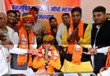 भाजपा एसटी मोर्चा के प्रदेशाध्यक्ष गोपीचंद मीणा ने संभाला पदभार