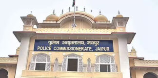 पुलिस कमिश्नरेट में गणतंत्र दिवस पर प्रातः 8:15 बजे होगा ध्वजारोहण