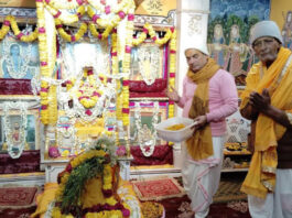 बंसत पंचमी महोत्सव: शुक सम्प्रदाय पीठ स्थापना दिवस मनाया