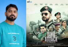 बिहू की धड़कनों में देशभक्ति: असम की आत्मा से निकली ‘बिहू अटैक’