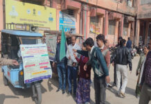 स्पर्श कुष्ठ जागरुकता अभियान: माईकिंग ई-रिक्शा को हरी झंडी दिखाकर किया रवाना Sparsh Leprosy Awareness Campaign