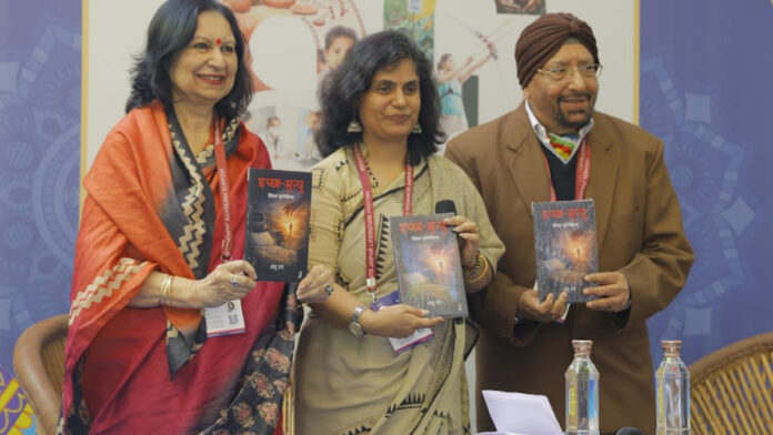 The JLF featured a literary discussion session titled 