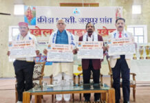 क्रीड़ा भारती की खेल कबड्डी खेल स्पर्धा का शुभारंभ The Kabaddi sports competition of Krida Bharati has been inaugurated.