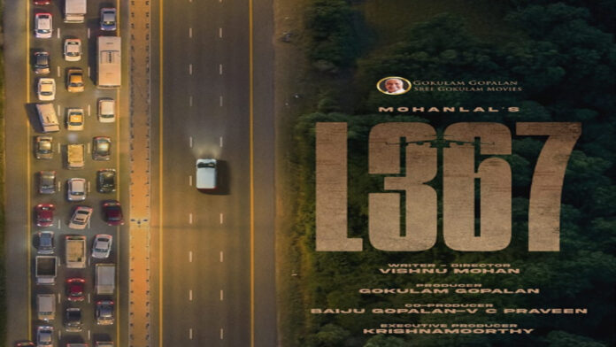 Mohanlal announces his new big film