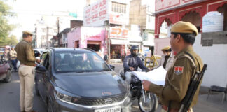 गणतंत्र दिवस से पूर्व पुलिस का सघन तलाशी अभियान