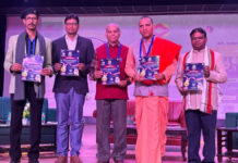 जयपुर एजुकेशन समिट में इंटरनेशनल गीता ओलंपियाड 2026 का पोस्टर विमोचन International Gita Olympiad 2026 was unveiled at the Jaipur Education Summit.