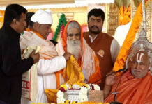 राम कथा एवं 77 वीं जयंती समारोह में संतों का हुआ पारस्परिक अद्भुत मिलन