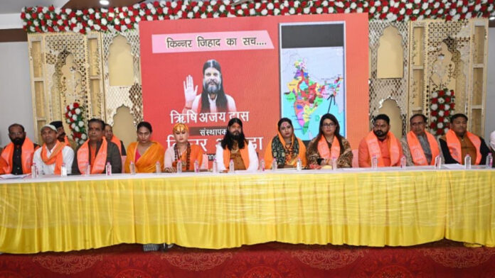 The issue of exploitation of Sanatani transgenders has heated up.